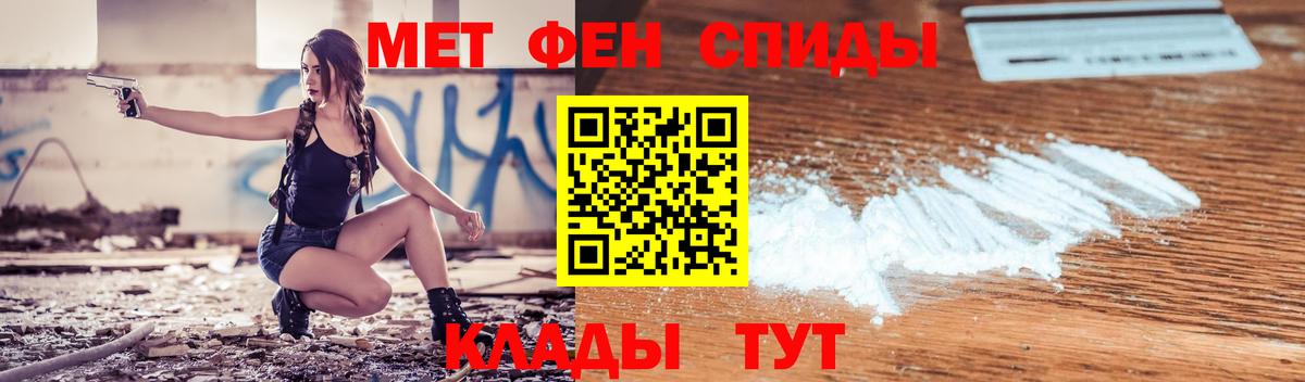 Амфетамин  АМФ  Вход с VPN  Тольятти  АМФ 97% 