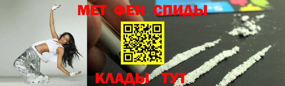 Amphetamine Розовый Тольятти