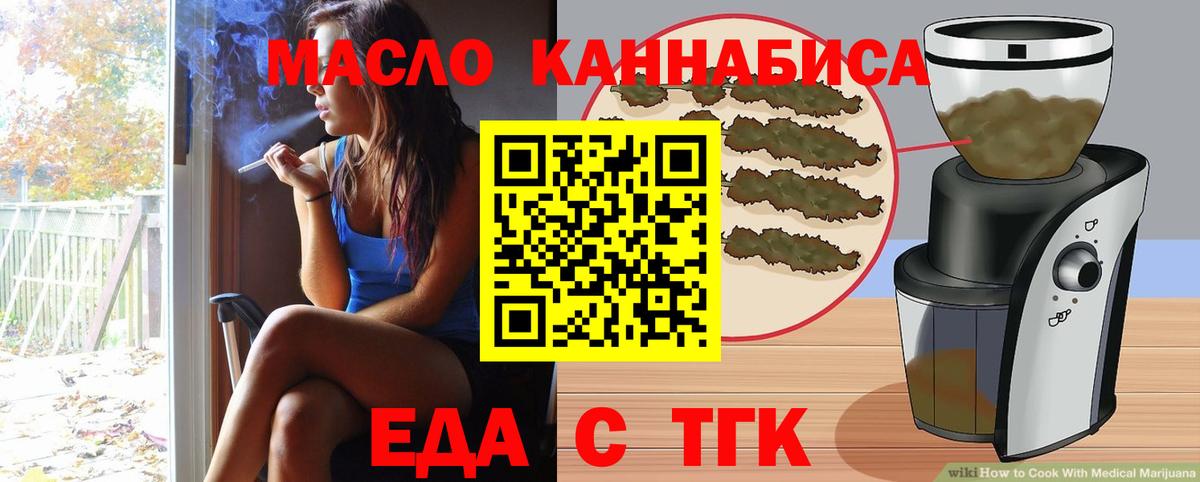 Canna-Cookies конопля  Вход с VPN  Тольятти 