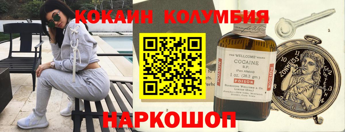 COCAIN 99% Тольятти