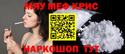 mix Наро-Фоминск