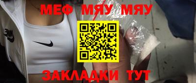 mix Наро-Фоминск