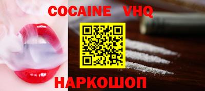 каннабис Нальчик