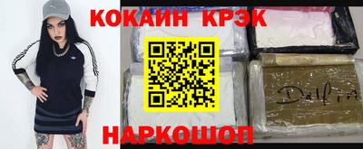 меф VHQ Нарткала