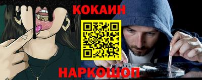 каннабис Нальчик