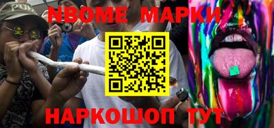 mix Наро-Фоминск