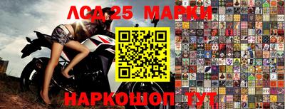 меф VHQ Нарткала