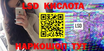 меф VHQ Нарткала