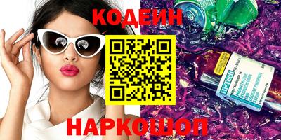 mix Наро-Фоминск