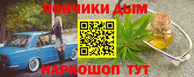меф VHQ Нарткала