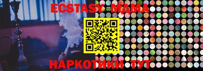 меф VHQ Нарткала