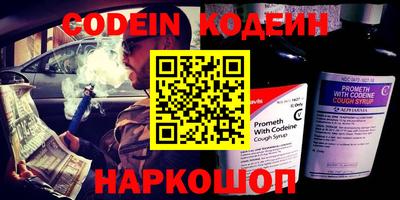 меф VHQ Нарткала