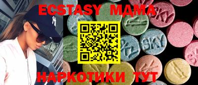 mix Наро-Фоминск