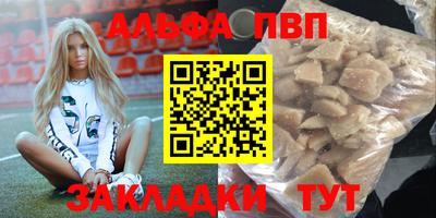 меф VHQ Нарткала