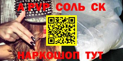 каннабис Нальчик