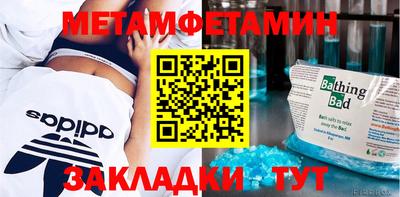 меф VHQ Нарткала