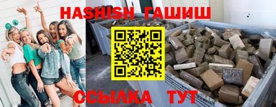 каннабис Нальчик