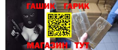 mix Наро-Фоминск