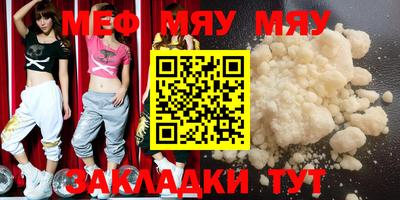 каннабис Нальчик