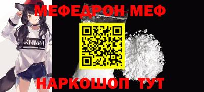 mix Наро-Фоминск