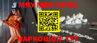 mix Наро-Фоминск