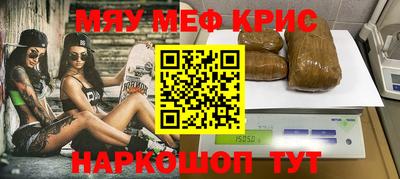 каннабис Нальчик
