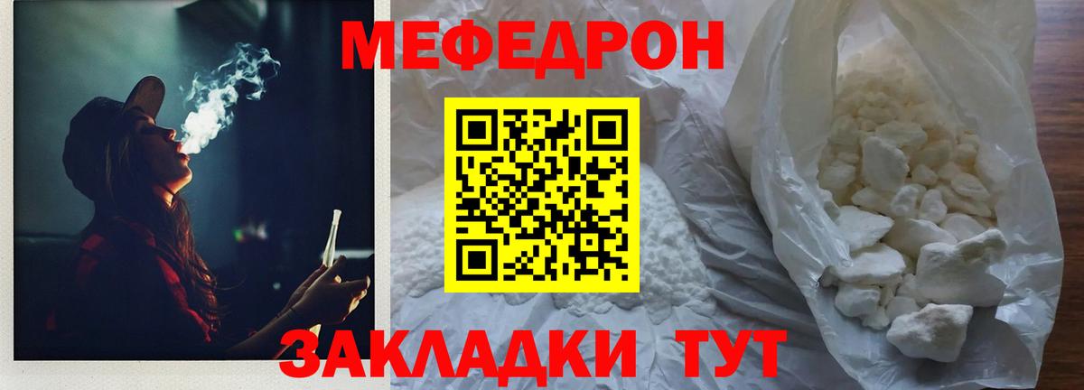 МЕФ Тольятти
