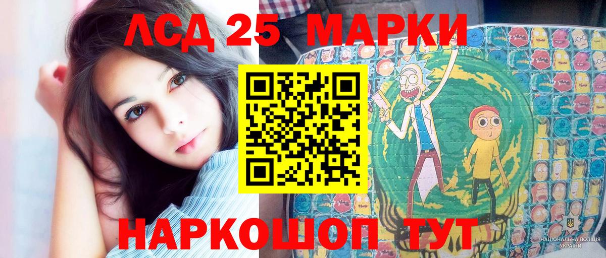 Марки N-bome 1,5мг Тольятти