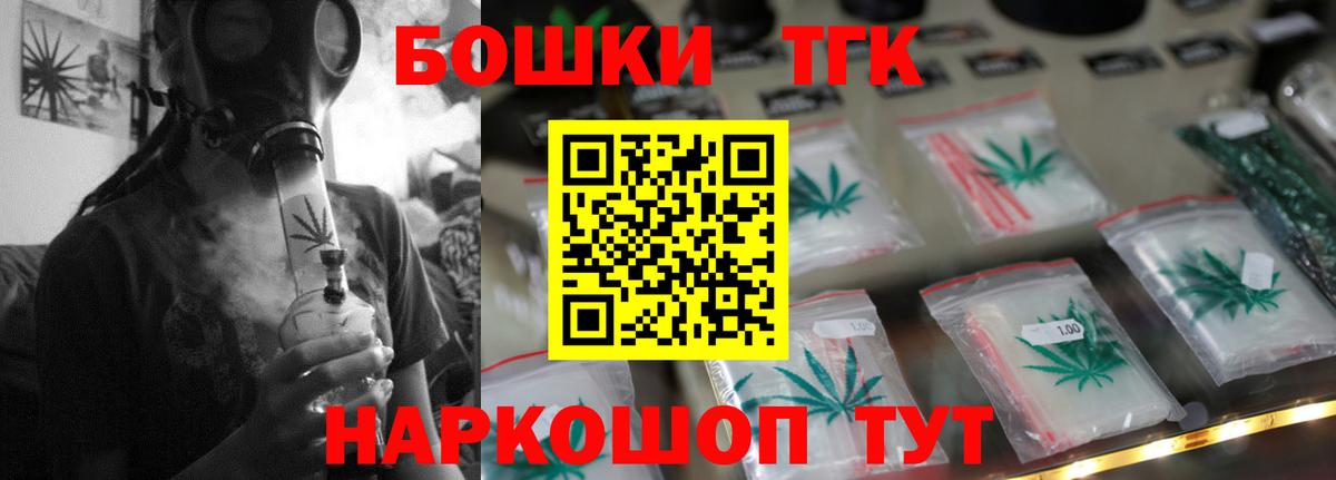 Шишки марихуана LSD WEED Тольятти